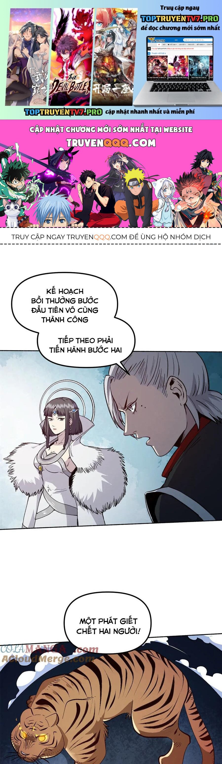 Ẩn Núp Trăm Ngày, Ta Cưới Luôn Nữ Đế Nước Địch Làm Vợ Chapter 65 - Trang 0