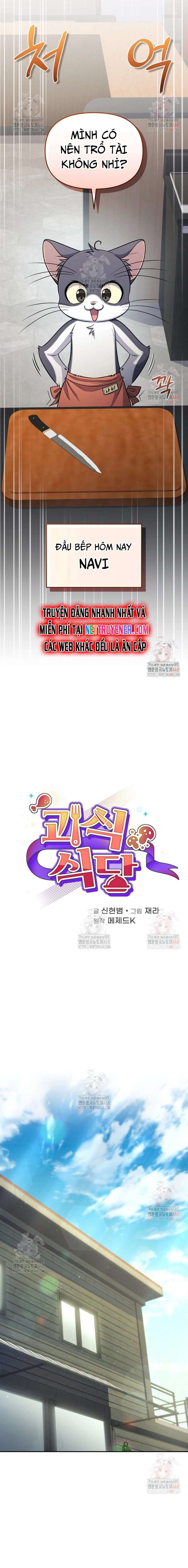 Nhà Hàng Thợ Săn Quái Vật Chapter 81 - Trang 7