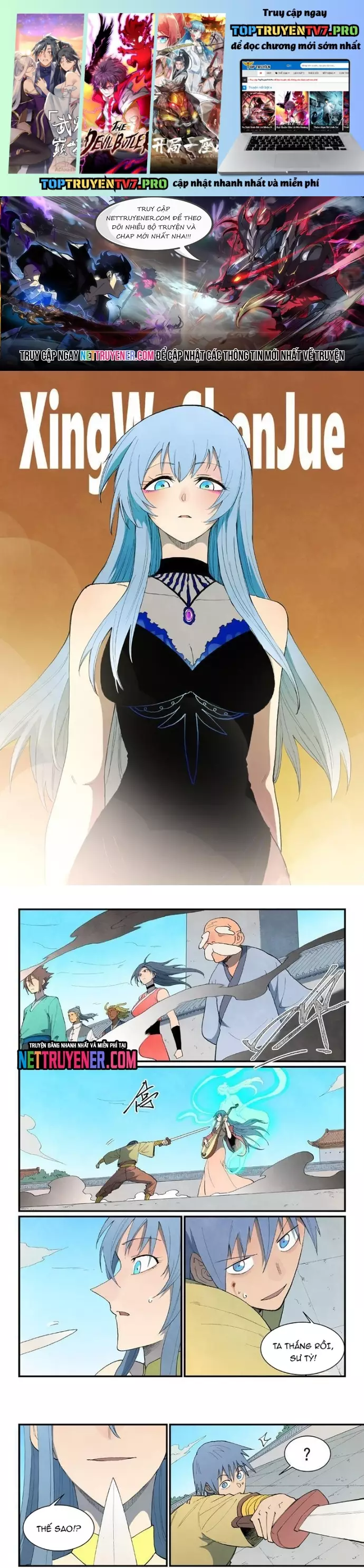 Tinh Võ Thần Quyết Chapter 857 - Trang 0