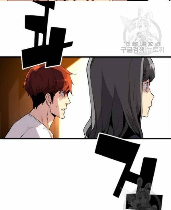 Kẻ Khủng Bố Vs Người Hồi Sinh Chapter 5 - Trang 43