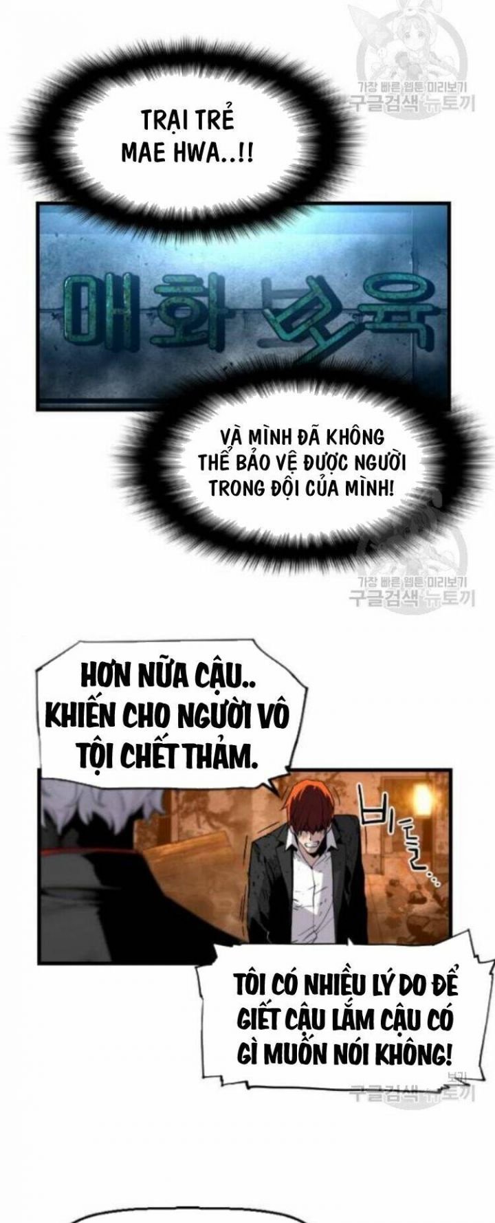 Kẻ Khủng Bố Vs Người Hồi Sinh Chapter 8 - Trang 14
