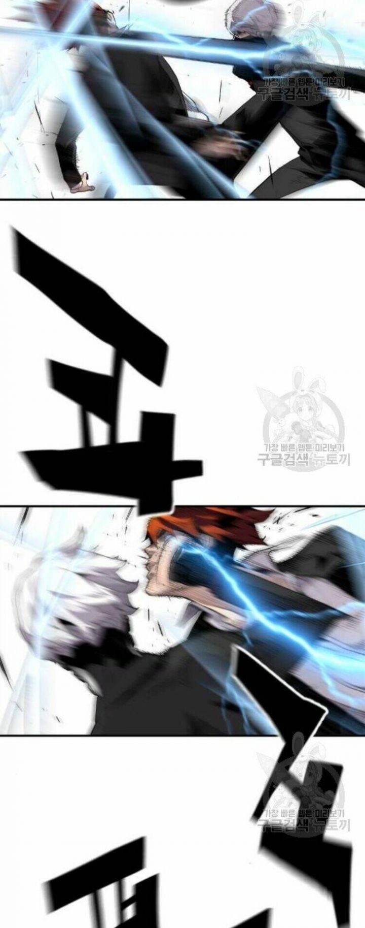 Kẻ Khủng Bố Vs Người Hồi Sinh Chapter 8 - Trang 44