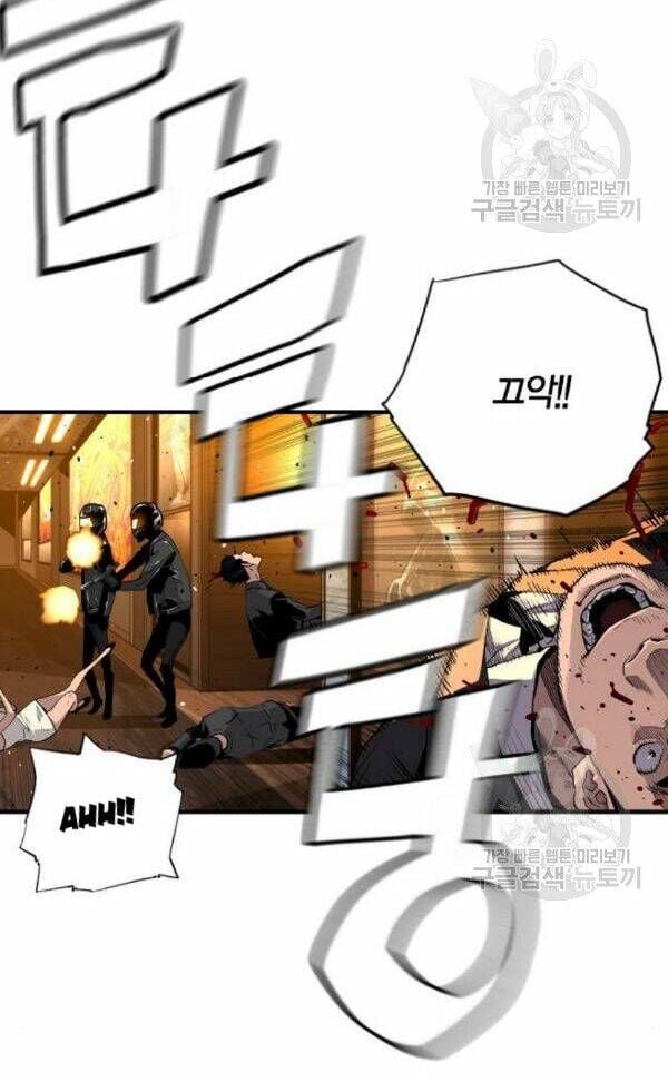 Kẻ Khủng Bố Vs Người Hồi Sinh Chapter 6 - Trang 17