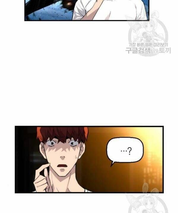 Kẻ Khủng Bố Vs Người Hồi Sinh Chapter 5 - Trang 19