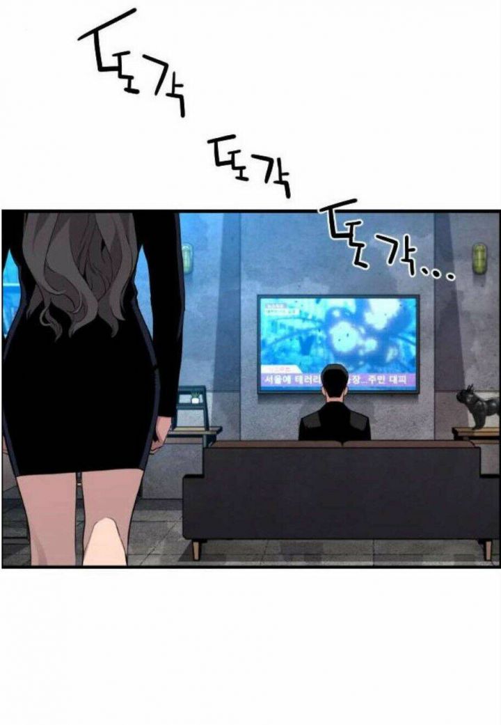 Kẻ Khủng Bố Vs Người Hồi Sinh Chapter 4 - Trang 50