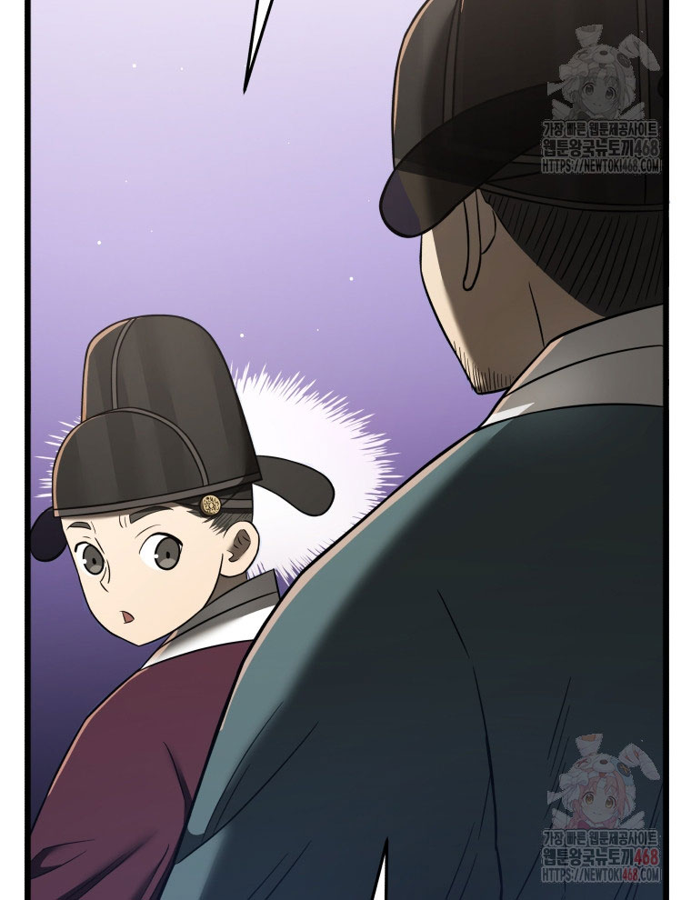 Vương Triều Đen Tối: Joseon chapter 96 - Trang 4
