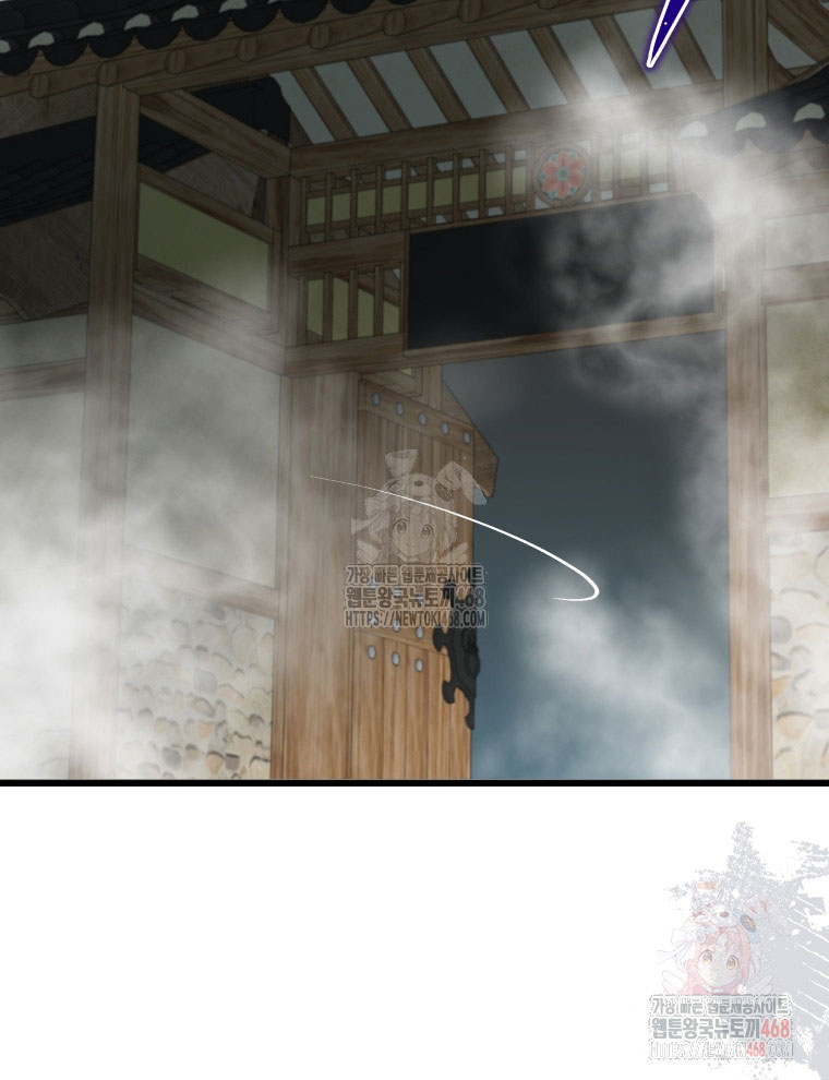 Vương Triều Đen Tối: Joseon chapter 95 - Trang 78