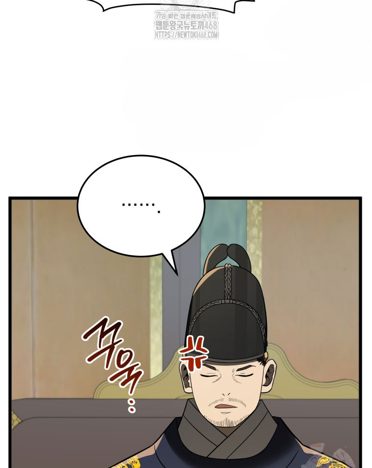 Vương Triều Đen Tối: Joseon chapter 95 - Trang 36