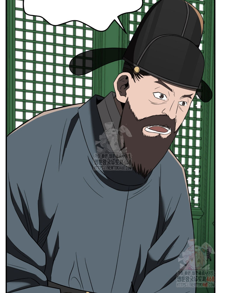 Vương Triều Đen Tối: Joseon chapter 94 - Trang 88