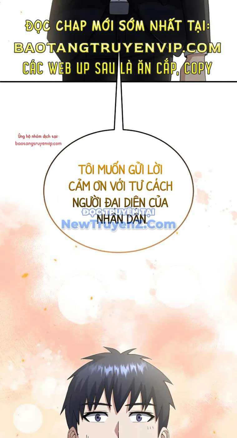 Thiên Tài Của Dòng Dõi Độc Nhất Vô Nhị chapter 107 - Trang 17