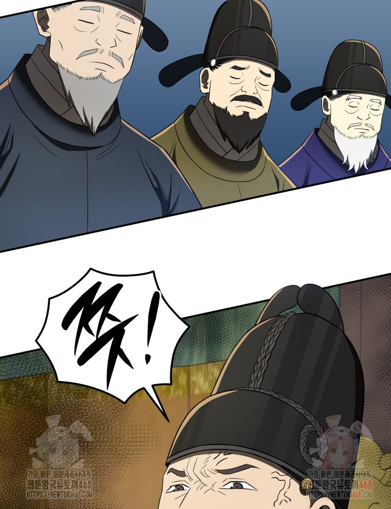 Vương Triều Đen Tối: Joseon chapter 94 - Trang 96
