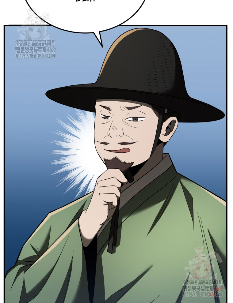 Vương Triều Đen Tối: Joseon chapter 94 - Trang 50
