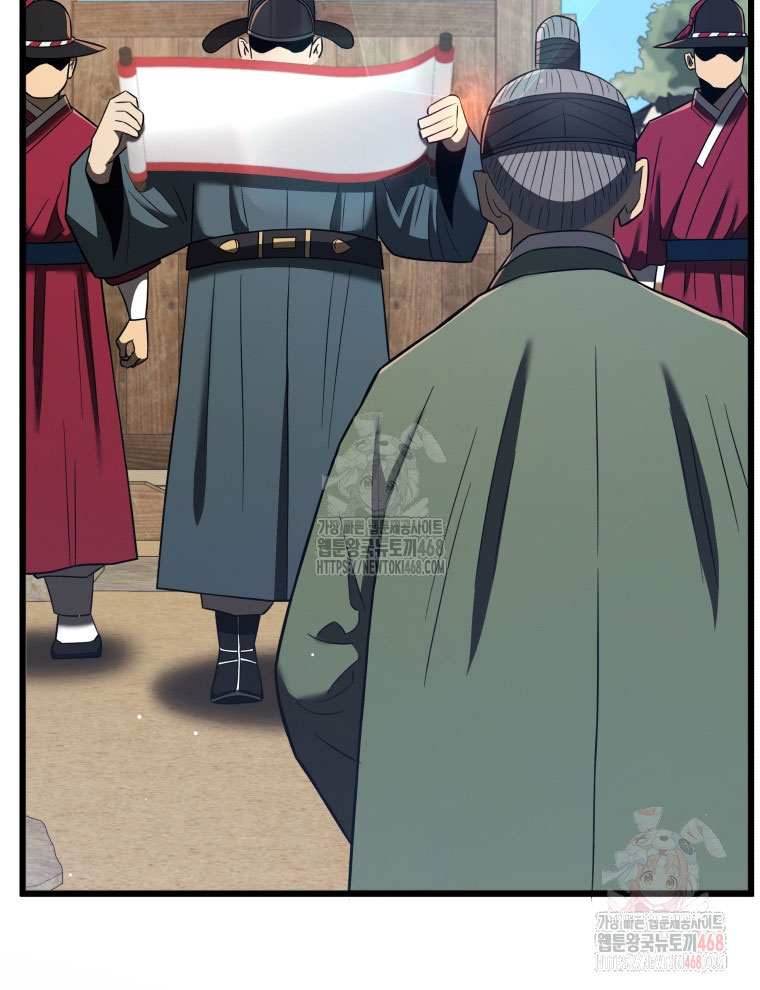 Vương Triều Đen Tối: Joseon chapter 96 - Trang 45