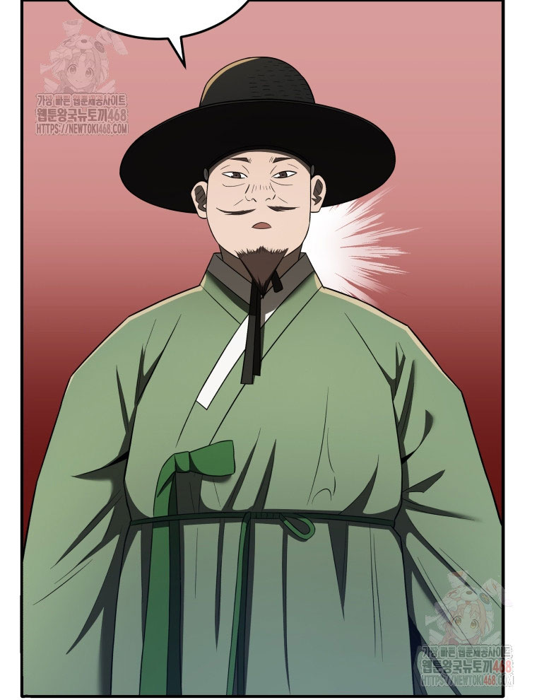 Vương Triều Đen Tối: Joseon chapter 94 - Trang 44