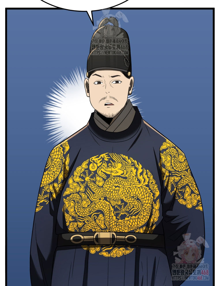 Vương Triều Đen Tối: Joseon chapter 95 - Trang 14