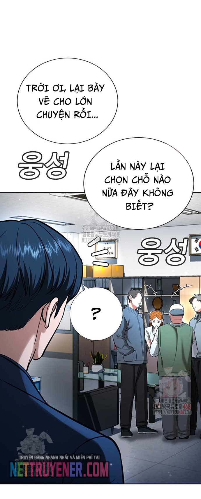 Goo Sera Chapter 30 - Trang 95