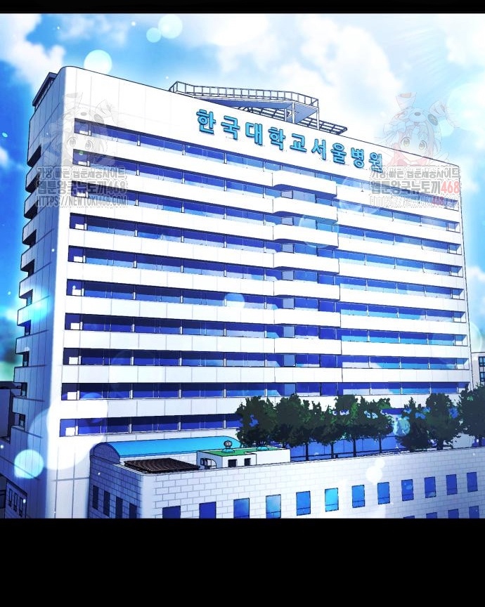 Goo Sera Chapter 30 - Trang 49