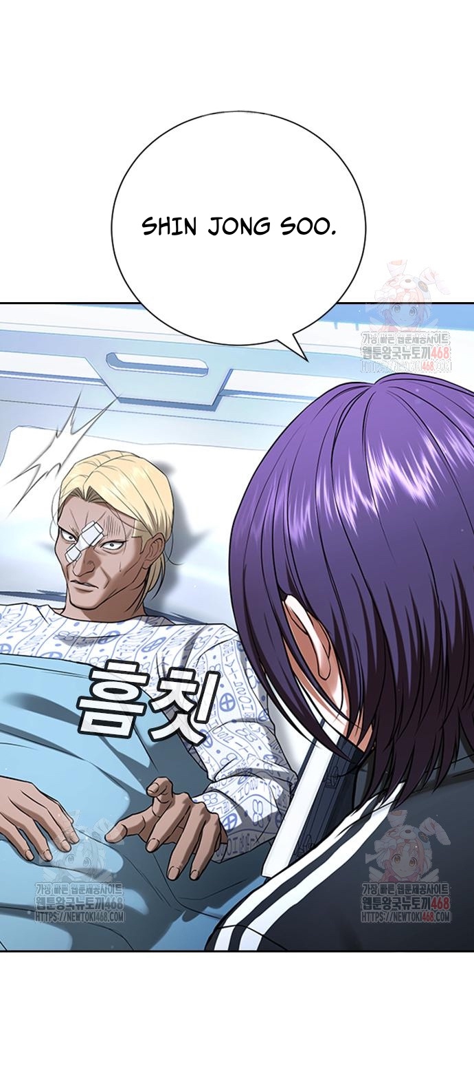 Goo Sera Chapter 30 - Trang 20