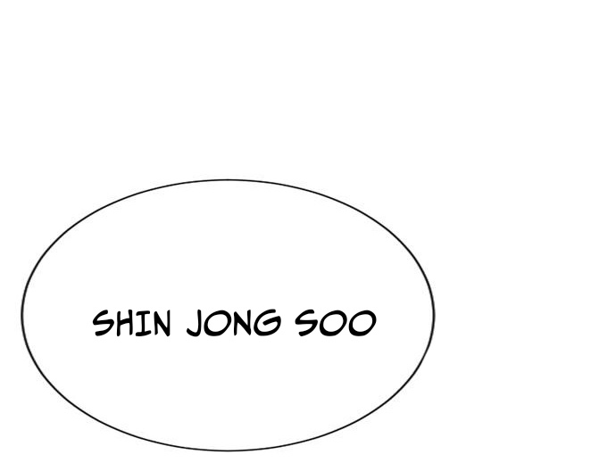 Goo Sera Chapter 30 - Trang 21
