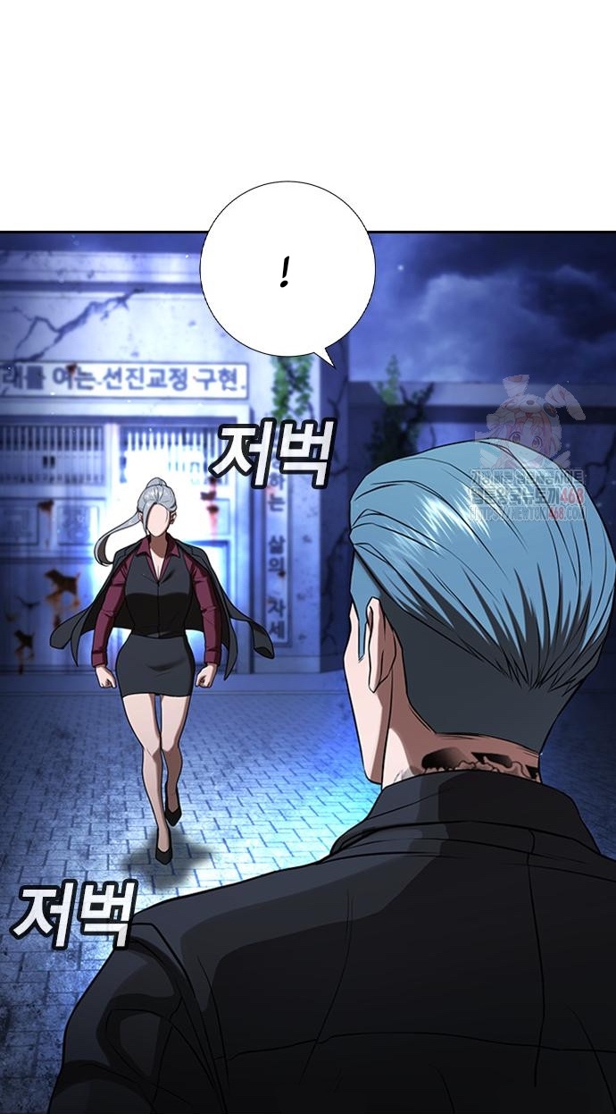 Goo Sera Chapter 30 - Trang 76