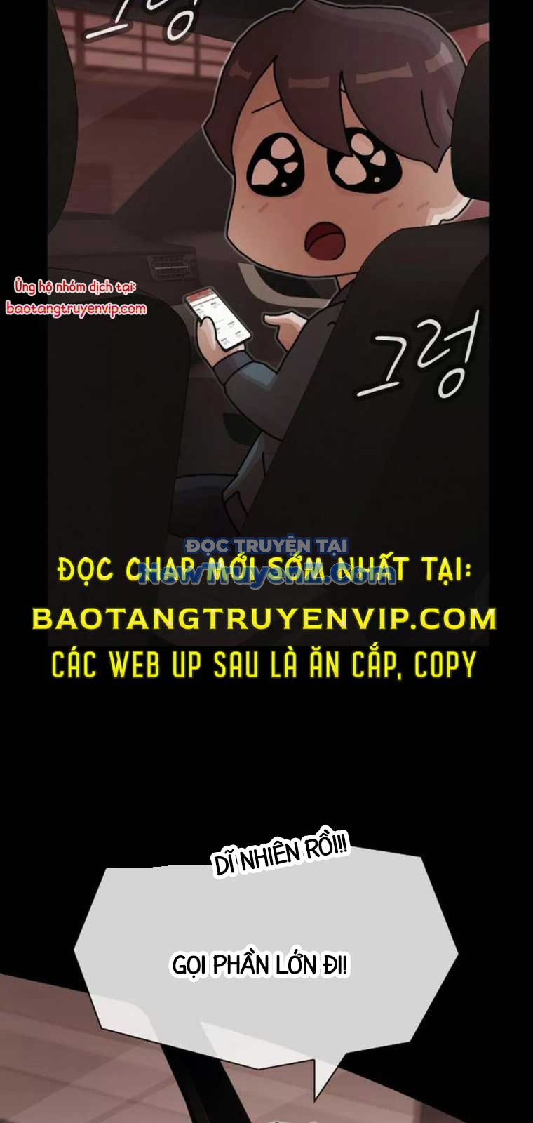 Thiên Tài Nhìn Thấu Thế Giới chapter 25 - Trang 12