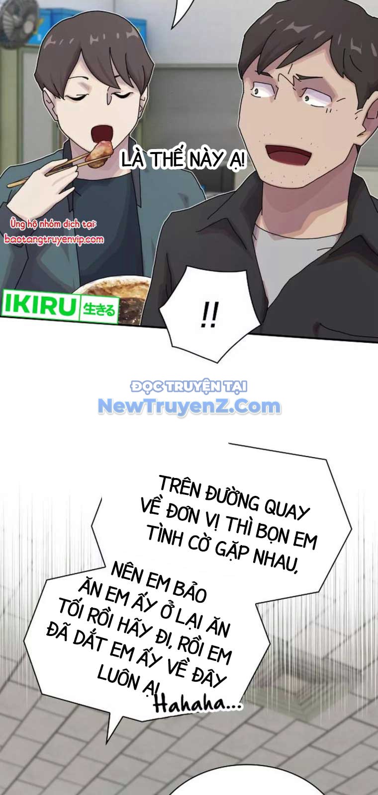 Thiên Tài Nhìn Thấu Thế Giới chapter 25 - Trang 47