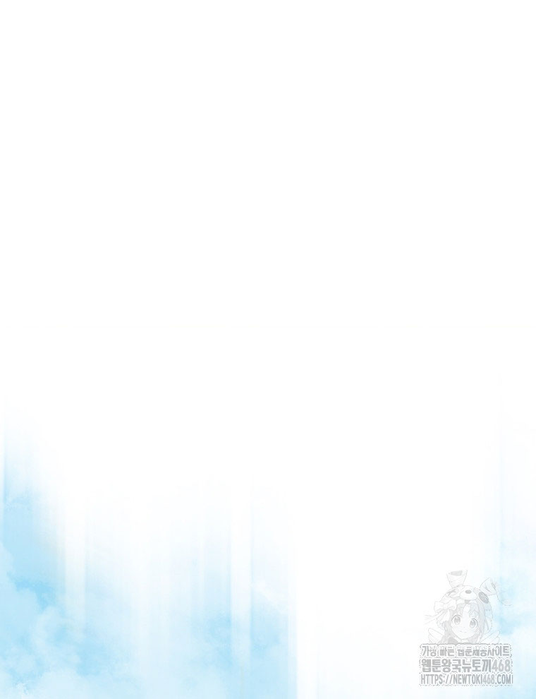 Vương Triều Đen Tối: Joseon chapter 93 - Trang 134