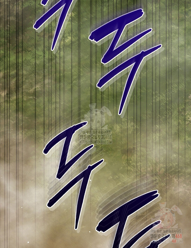 Vương Triều Đen Tối: Joseon chapter 96 - Trang 184