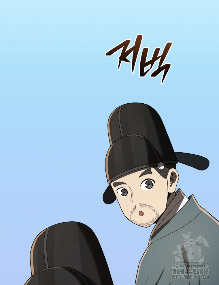 Vương Triều Đen Tối: Joseon chapter 93 - Trang 147