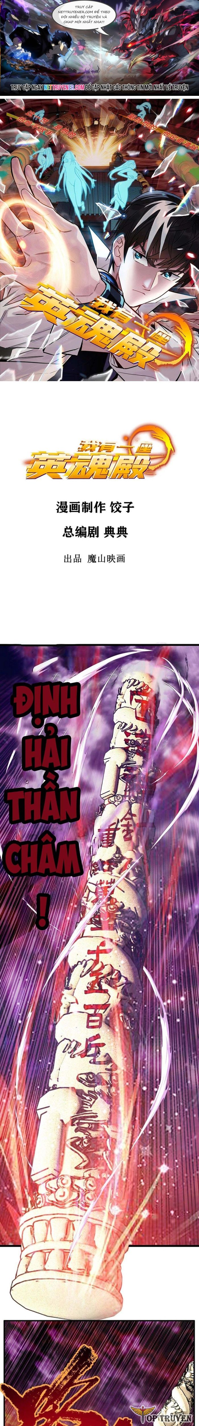 Ta Có Một Tòa Anh Linh Điện Chapter 93 - Trang 1