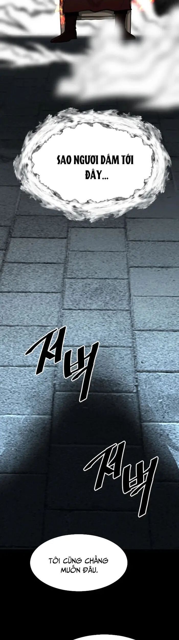 Ma Chiến Sĩ Chapter 1 - Trang 4