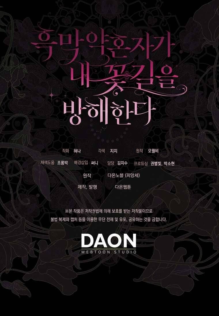 Vị Hôn Phu Phản Diện Cản Trở Con Đường Hoa Của Tôi Chapter 62 - Trang 78