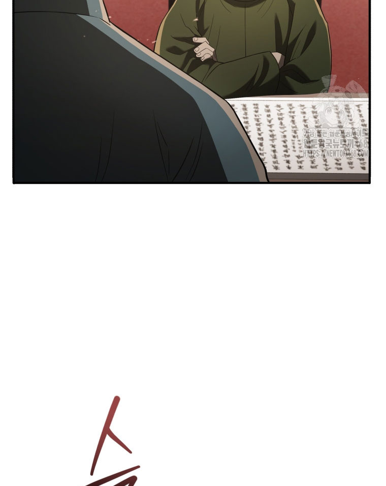 Vương Triều Đen Tối: Joseon chapter 93 - Trang 13