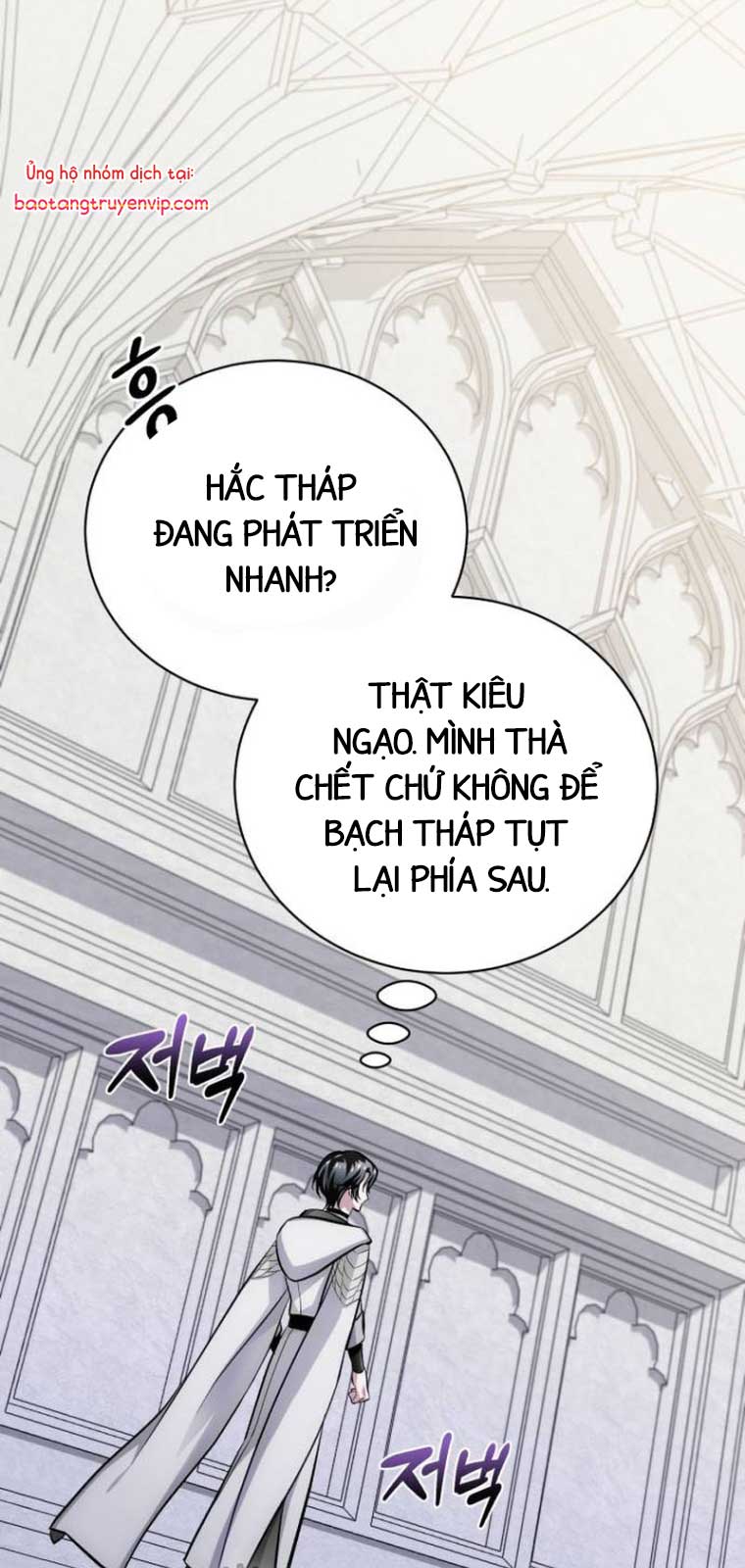 Đứa Con Có Vấn Đề Của Ma Tháp chapter 13 - Trang 69