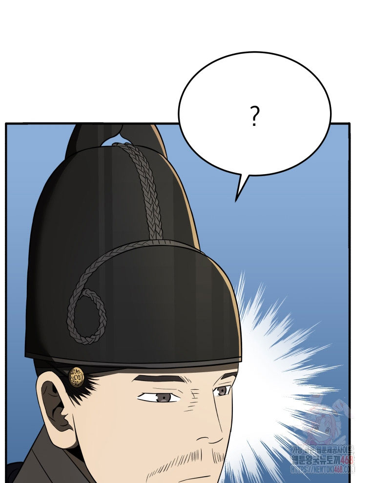 Vương Triều Đen Tối: Joseon chapter 94 - Trang 128