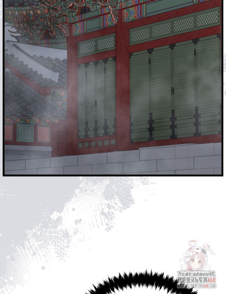 Vương Triều Đen Tối: Joseon chapter 95 - Trang 80