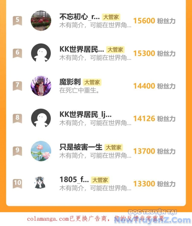 Đại Quản Gia Là Ma Hoàng chapter 704.5 - Trang 45