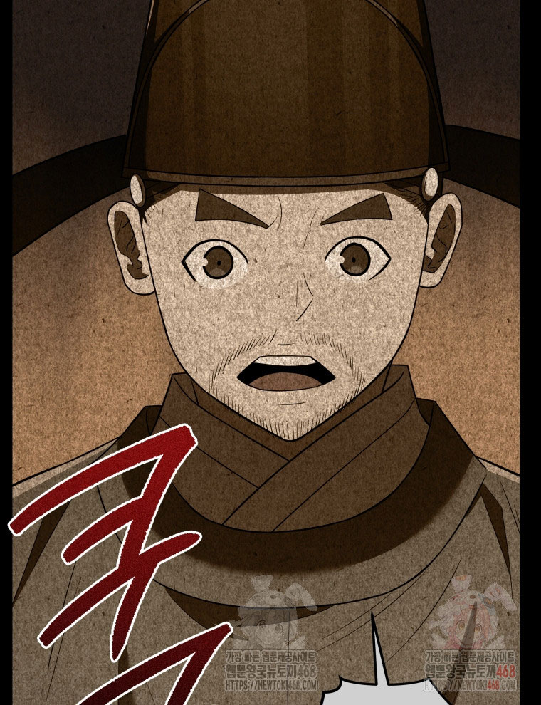 Vương Triều Đen Tối: Joseon chapter 94 - Trang 18