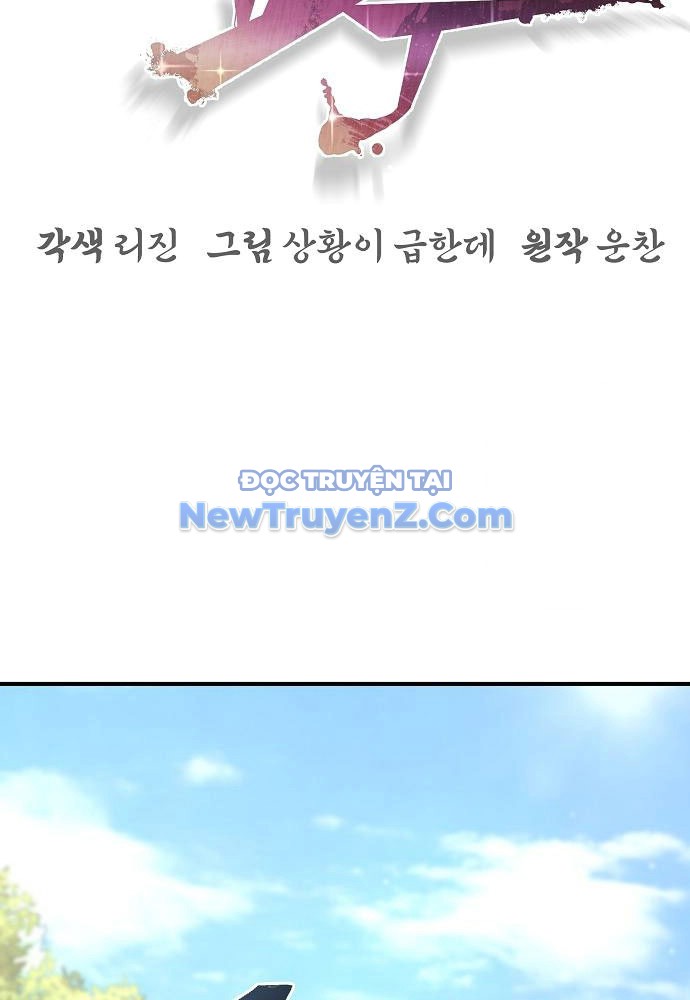 Tiểu Tử Đáng Ngờ Lại Là Cao Thủ chapter 90 - Trang 76