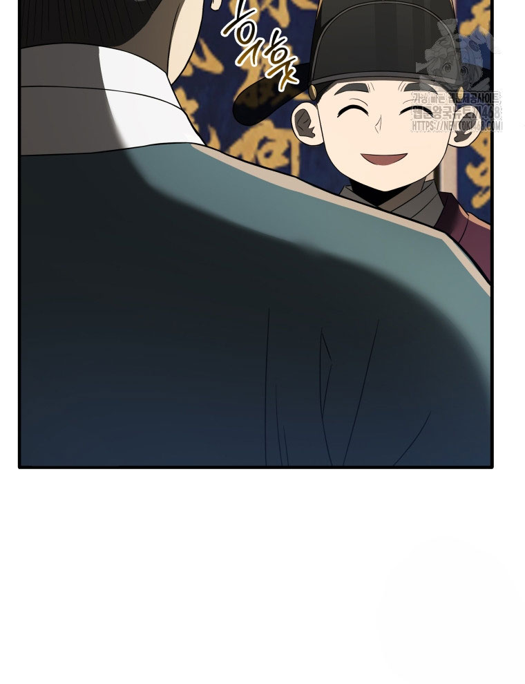 Vương Triều Đen Tối: Joseon chapter 94 - Trang 29