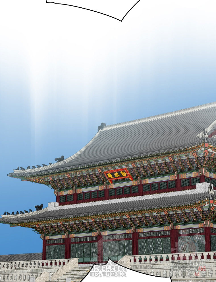 Vương Triều Đen Tối: Joseon chapter 94 - Trang 79