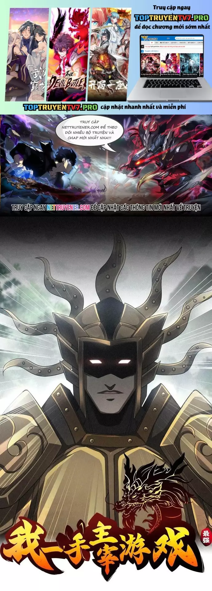 Tôi Một Tay Thống Trị Trò Chơi Chapter 88 - Trang 0
