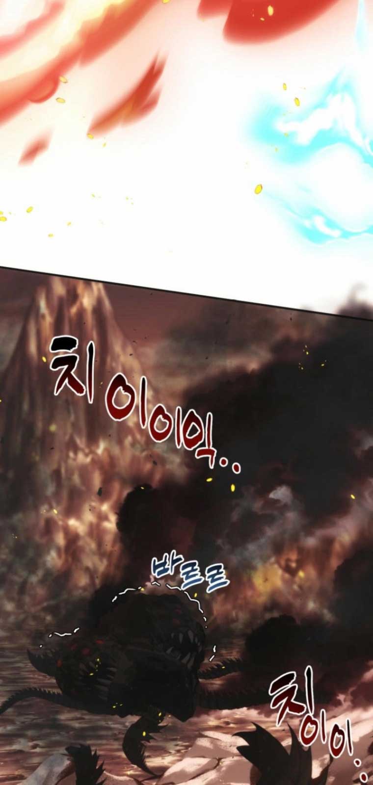 Vua Thăng Cấp chapter 206 - Trang 65