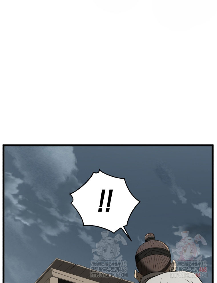 Vương Triều Đen Tối: Joseon chapter 95 - Trang 98