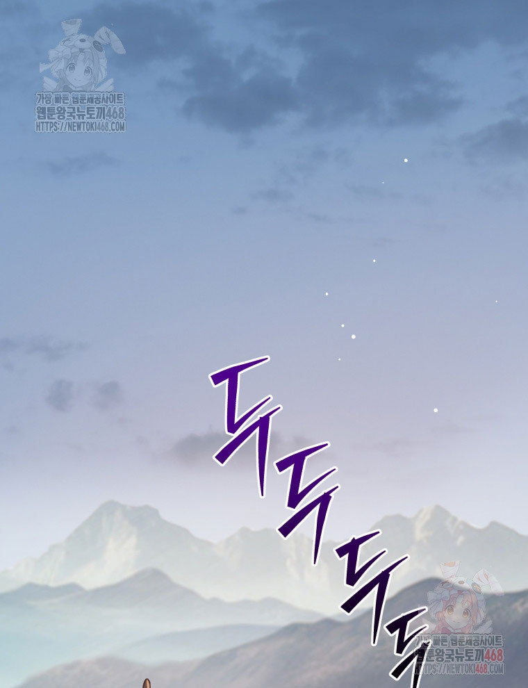 Vương Triều Đen Tối: Joseon chapter 96 - Trang 139