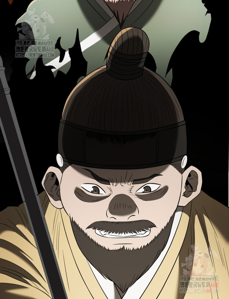 Vương Triều Đen Tối: Joseon chapter 94 - Trang 75