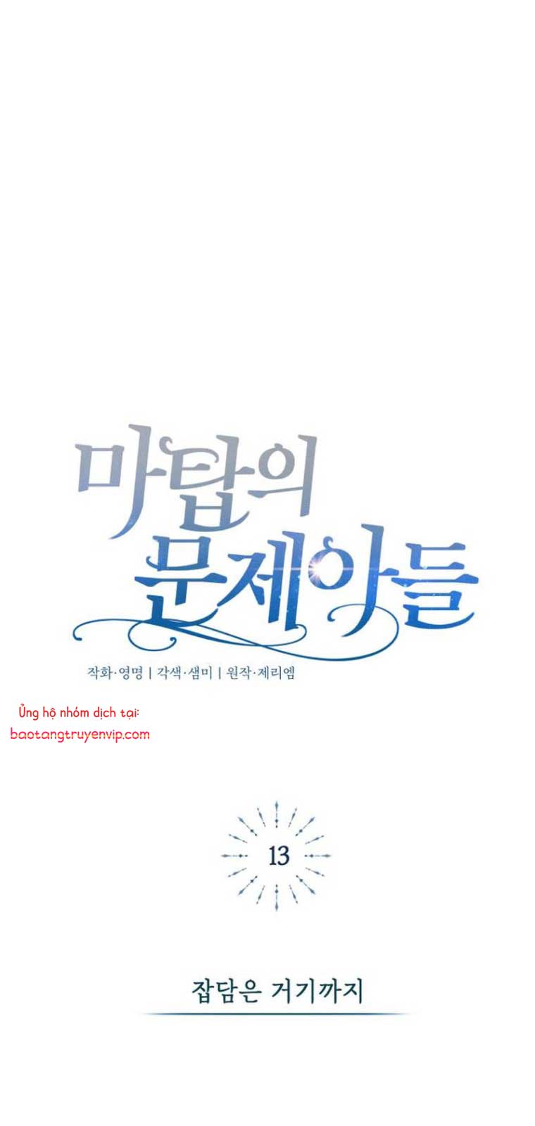 Đứa Con Có Vấn Đề Của Ma Tháp chapter 13 - Trang 92