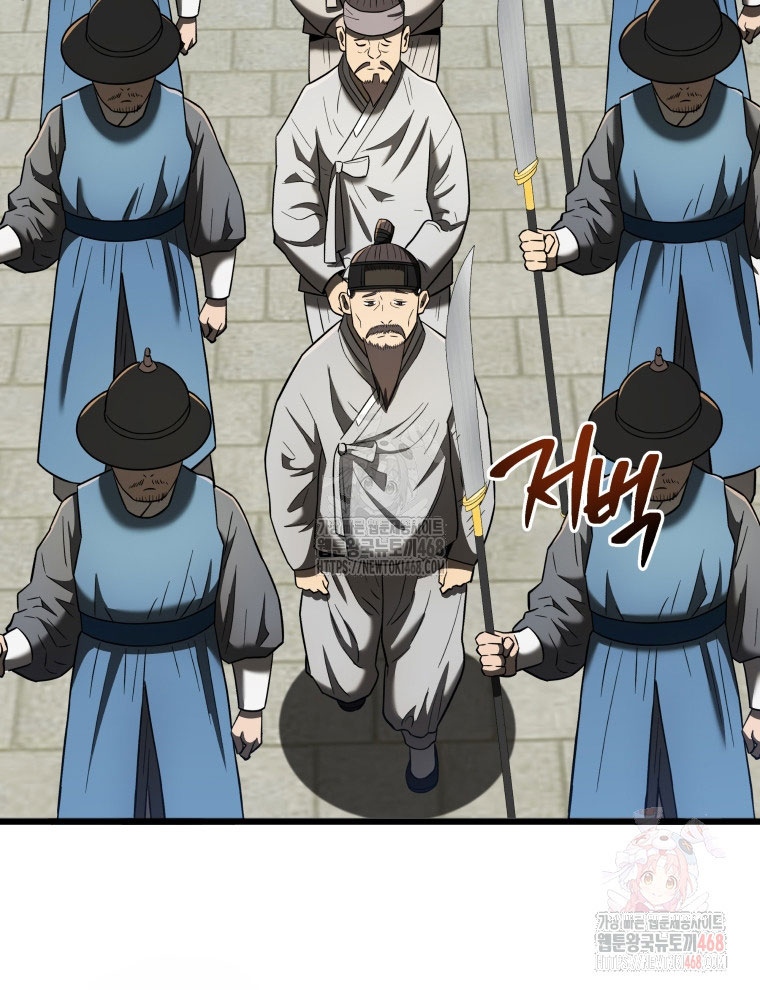 Vương Triều Đen Tối: Joseon chapter 95 - Trang 71