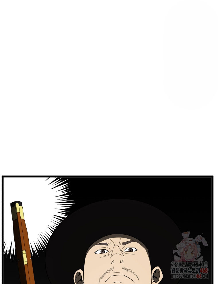 Vương Triều Đen Tối: Joseon chapter 95 - Trang 100