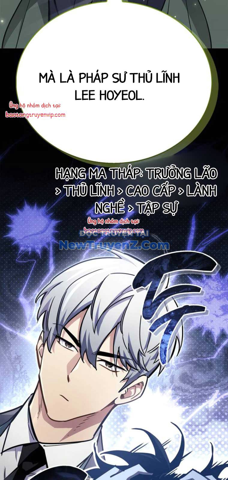 Người Chơi Che Giấu Quá Khứ chapter 71 - Trang 129